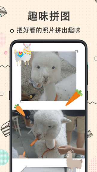 今日水印相機(jī)完美版app v3.0.9 安卓版 3