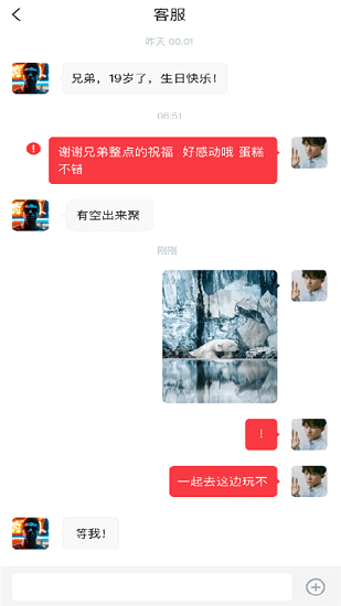 知了ai官方版 v1.1.3 安卓版 1