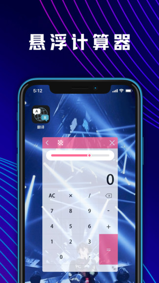 學(xué)生計(jì)算機(jī) v4.9.8 最新版 3