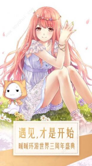 時尚女神最新版 v0.24.0 安卓版 1