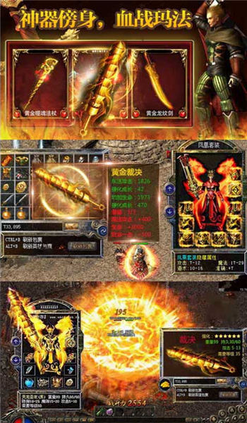 裁決連擊官方版（暫未上線） v3.88 安卓版 0