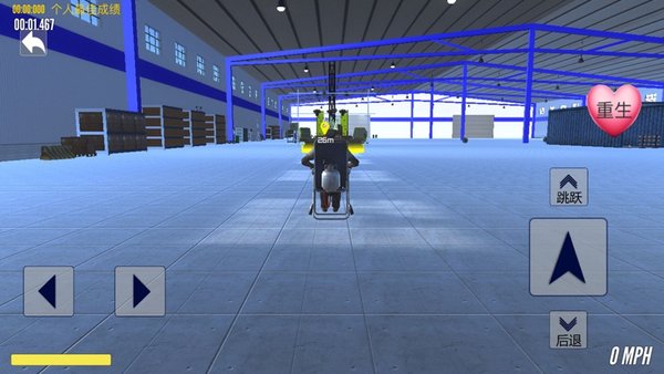 爸爸送兒子去上學(xué)手機(jī)版 v3.7 安卓正版 0