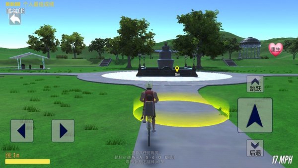 爸爸送兒子去上學(xué)手機(jī)版 v3.7 安卓正版 2