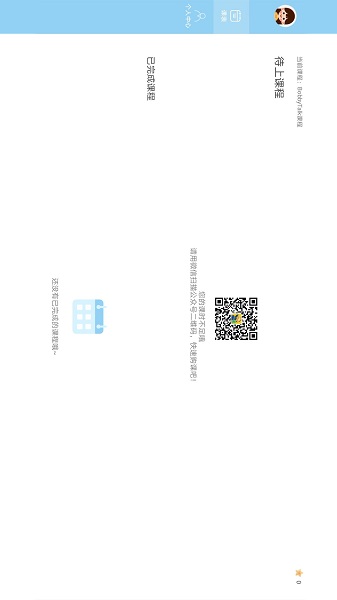 BobbyTalk兒童英語(yǔ)啟蒙 v0.0.3 安卓版 2