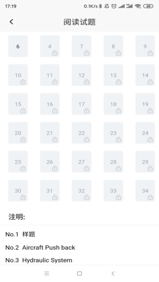航空維修英語apk v1.2.9 安卓版 2