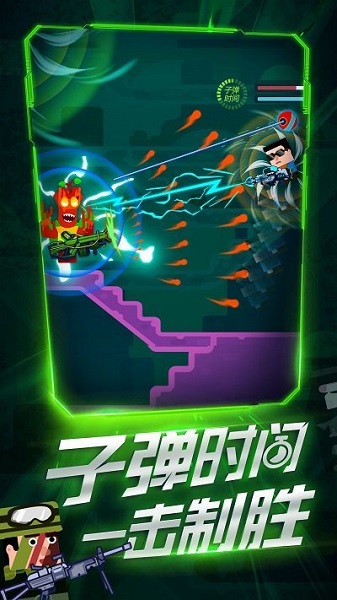 槍王時刻最新版 v1.0 安卓版 0