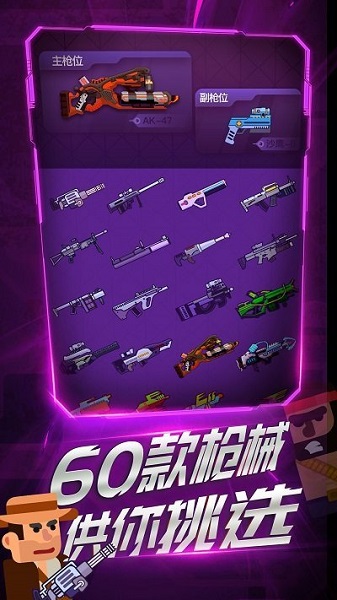 槍王時刻最新版 v1.0 安卓版 1