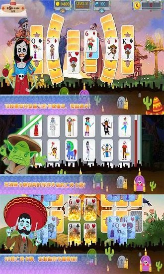 亡靈節(jié)紙牌手游下載