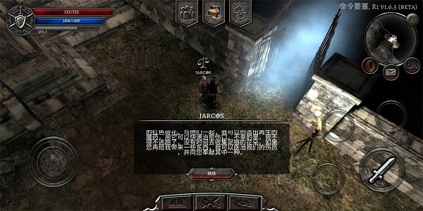 阿尼瑪靈魂手游 v3.0.4 漢化安卓版 0