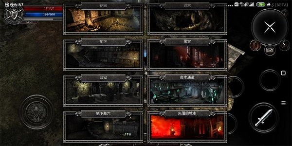 阿尼瑪靈魂手游 v3.0.4 漢化安卓版 1