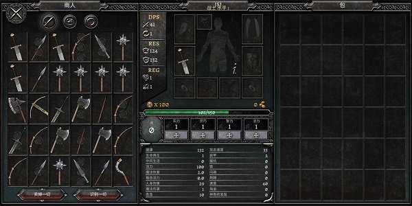 阿尼瑪靈魂手游 v3.0.4 漢化安卓版 2