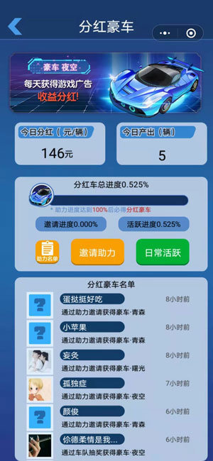 我漂移最牛手游 v1.0 安卓版 0