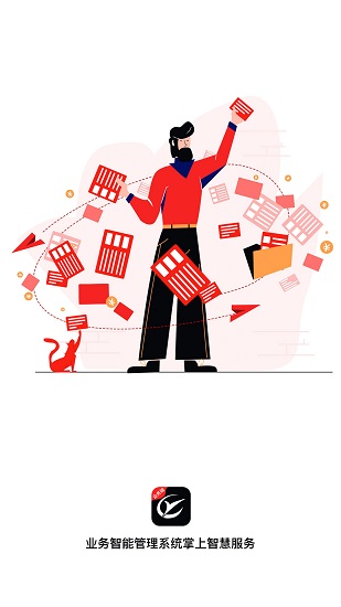 贏創(chuàng)業(yè)務(wù)端 v1.0.20 安卓版 0