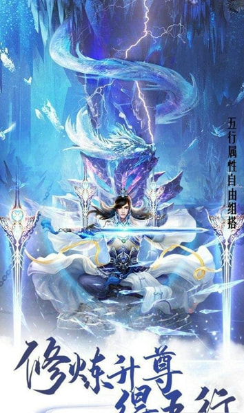 門(mén)派全是主角 v1.0.3 安卓版 1