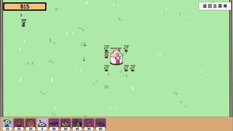 宅宅蘿卜pvzbd2023最新版(自制植物大戰(zhàn)僵尸) v0.25 安卓版 0