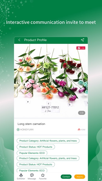 錦漢家居禮品展官方版 v3.4.4 最新版 4