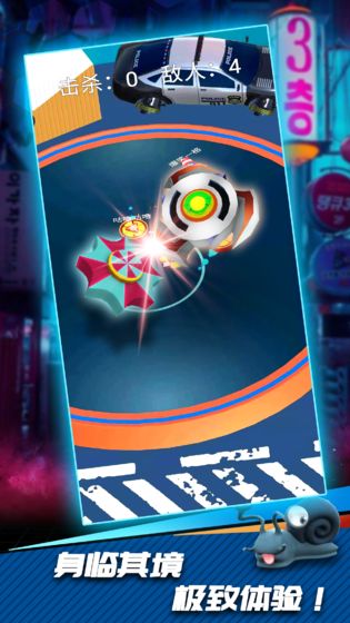 陀螺爆甲 陀螺爆甲手游下载