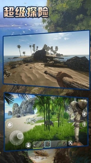 超級探險手游 v0.28 安卓版 0