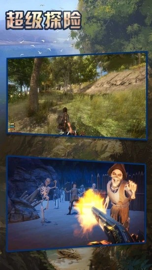 超級探險手游 v0.28 安卓版 1