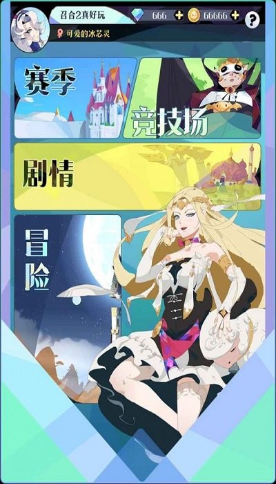 王者英雄錄手游 v1.0 安卓最新版 0