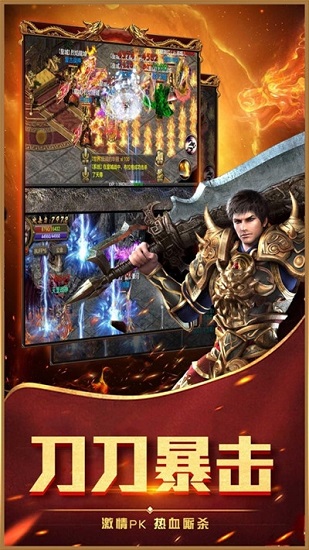 帝王打金 v1.0.0 安卓版 1