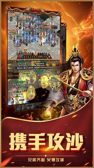 帝王打金 帝王打金游戲