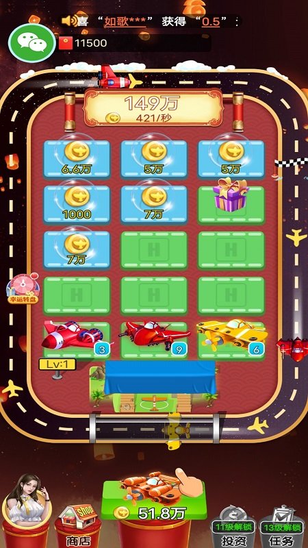 歡樂(lè)競(jìng)速游戲 v1.0.1 安卓版 2