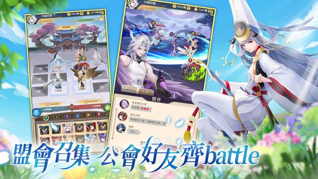 幻靈之契手游 v18.0.4 安卓版 0