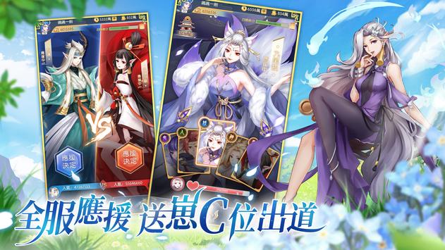幻靈之契手游 v18.0.4 安卓版 1