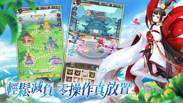 幻靈之契手游 v18.0.4 安卓版 2