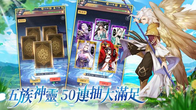 幻靈之契手游下載 幻靈之契游戲下載