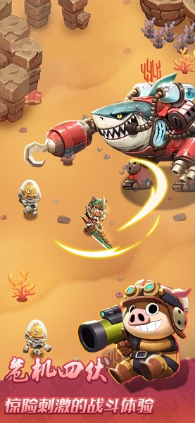 獵龍小隊(duì)安卓版 獵龍小隊(duì)最新版