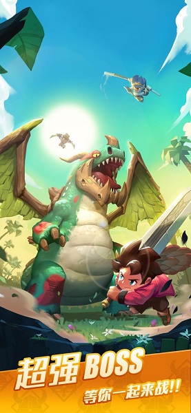 獵龍小隊(duì)游戲 v1.0 安卓版 2