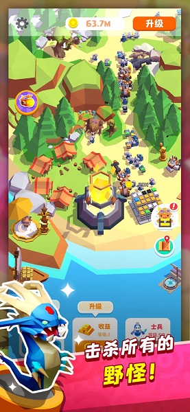 打野我賊溜手機版 v1.0.0 安卓版 0