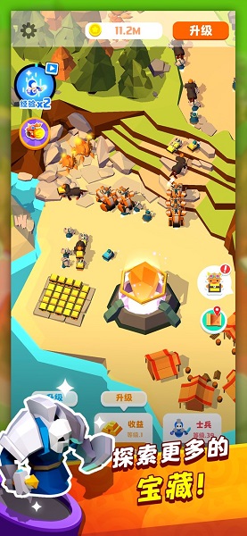 打野我賊溜手機版 v1.0.0 安卓版 1