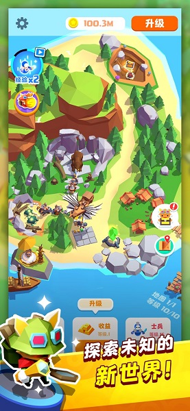 打野我賊溜手機版 打野我賊溜客戶端