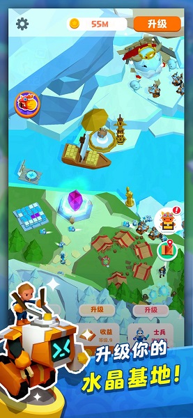 打野我賊溜手機版 v1.0.0 安卓版 2