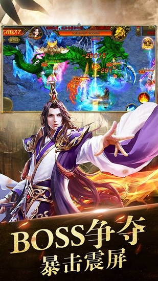 星辰湮滅游戲 v1.0.1 官方安卓版 3