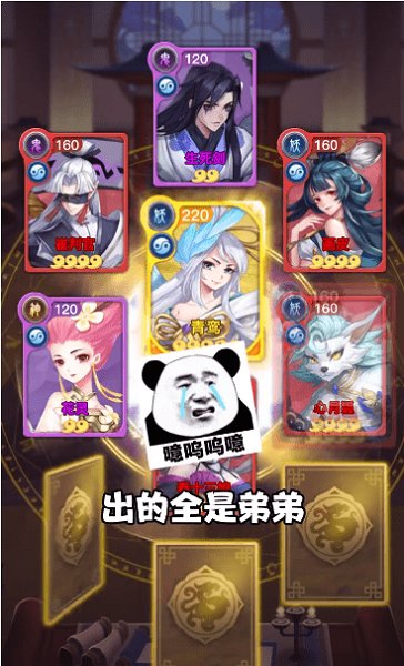 剑纣王百战无双手游下载 纣王百战无双游戏下载