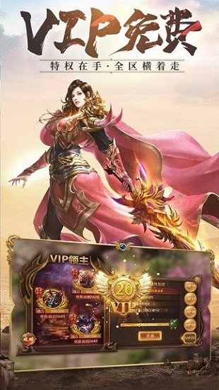 修羅神器單職業(yè)游戲