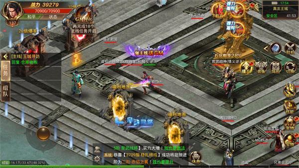 麒麟高爆單職業(yè) v3.81 安卓版 0