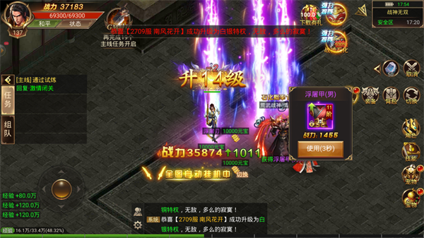 麒麟高爆單職業(yè)游戲