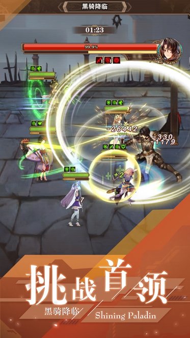 閃耀圣騎之女神降臨手游 v1.1.1 安卓版 2