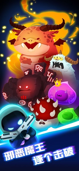 實(shí)驗(yàn)室特工最新版 v1.0.3 安卓版 2