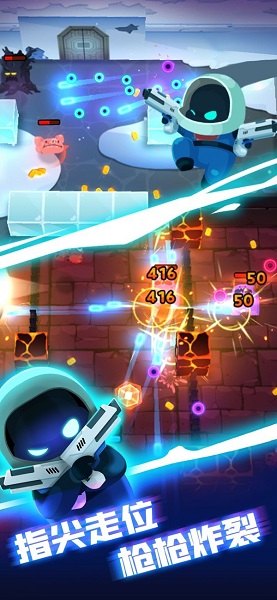 實(shí)驗(yàn)室特工安卓版