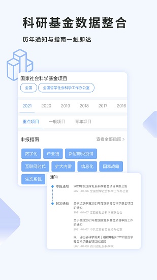 課題部落 v2.3.5 安卓版 0
