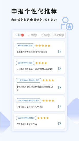 課題部落 v2.3.5 安卓版 2