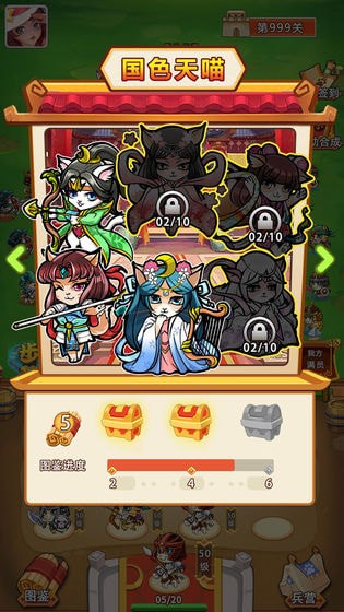 猫猫斗你玩手游下载 猫猫斗你玩游戏下载