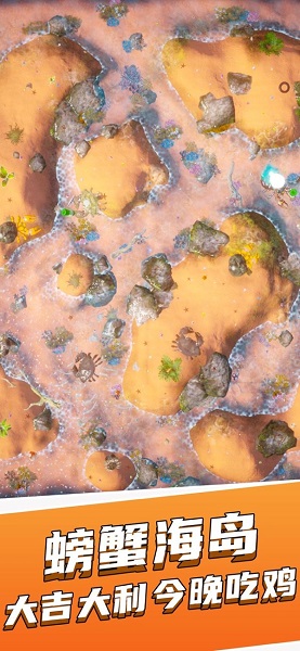 看我橫著走客戶端 看我橫著走游戲