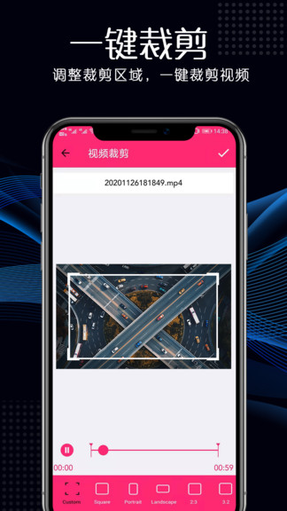 高清視頻剪輯制作軟件